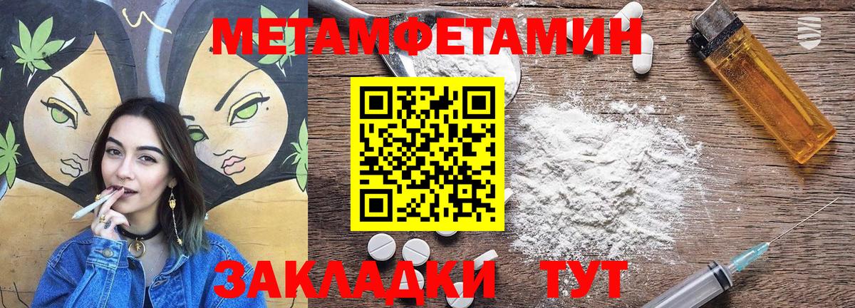 ГАШИШ Карабулак