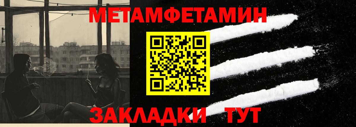 Амфетамин 98% Карабулак