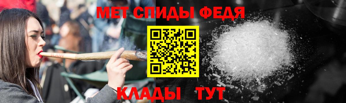 Амфетамин Розовый  Вход с VPN  Амфетамин  Карабулак 