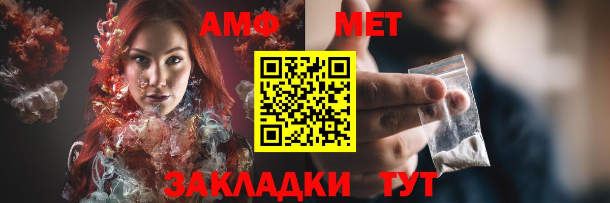 АМФЕТАМИН VHQ Карабулак