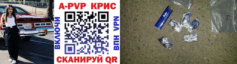 наркотики Карабулак APVP СК КРИС