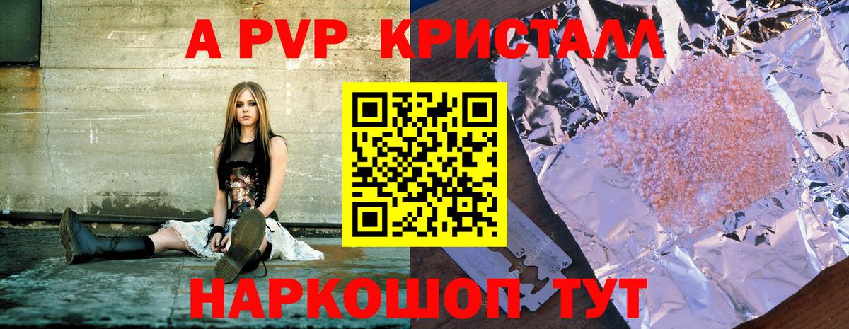 Alpha PVP VHQ Карабулак