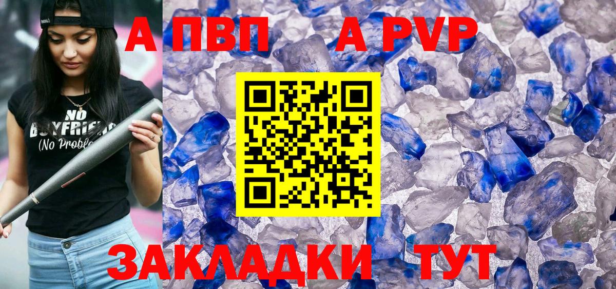 Alpha-PVP Соль  Карабулак  Alfa_PVP СК  Alfa_PVP крисы CK 