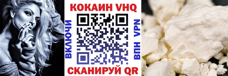 mega tor  Карабулак  Cocaine 98% 