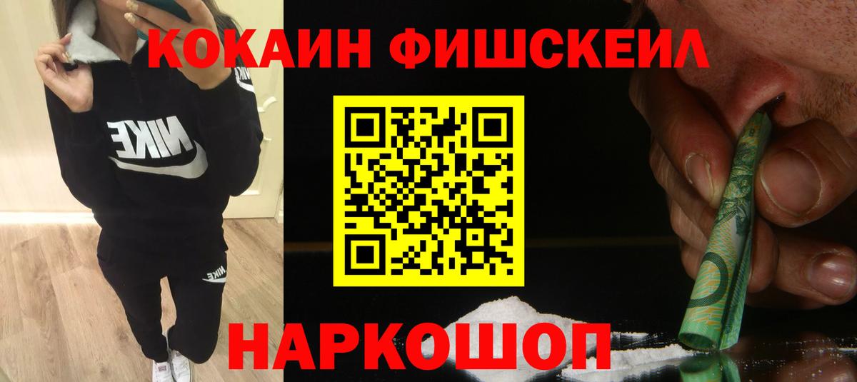 Cocaine Колумбийский  Кокаин Columbia  Вход с VPN  что такое наркотик  Карабулак  КОКАИН 