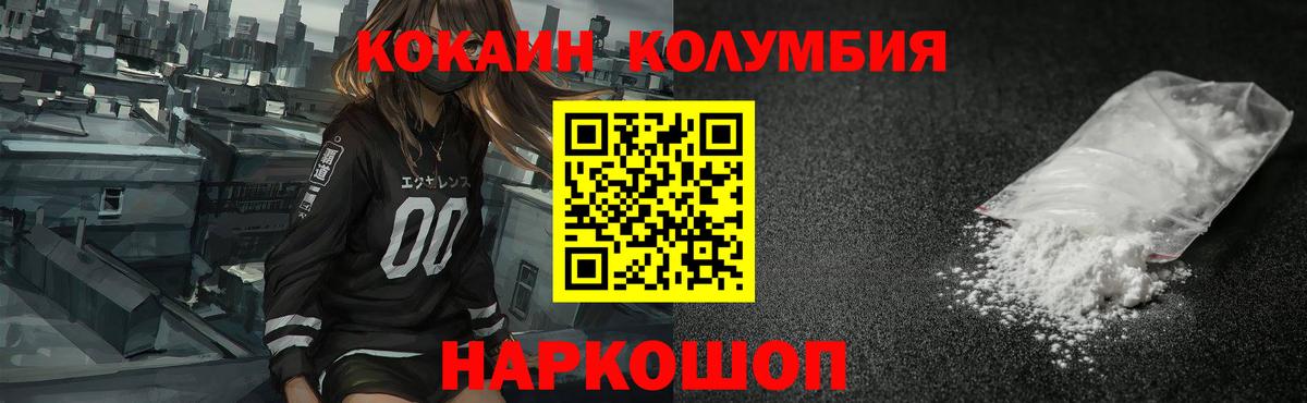 Кокаин 98% Карабулак