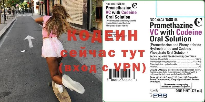 Кодеиновый сироп Lean напиток Lean (лин)  где продают наркотики  Карабулак 