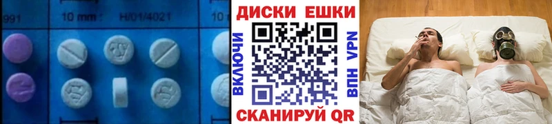 Экстази TESLA  Карабулак 