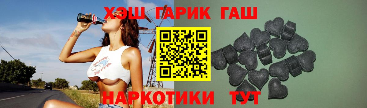 ГАШИШ Изолятор  ГАШИШ убойный  ГАШИШ  Карабулак  Вход с VPN 