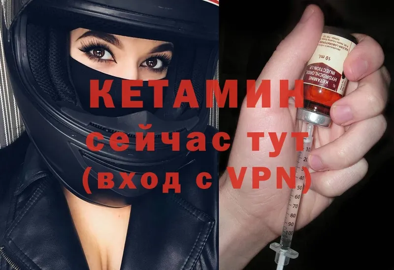 КЕТАМИН ketamine  мега как войти  Карабулак  купить наркотики цена 