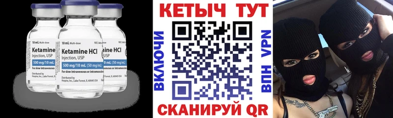 КЕТАМИН VHQ  ОМГ ОМГ как зайти  Карабулак  закладка 