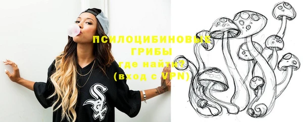 синтетический гашиш Мегион