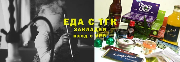 синтетический гашиш Мегион