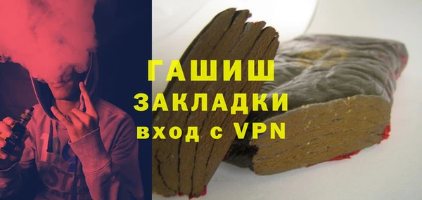 синтетический гашиш Мегион