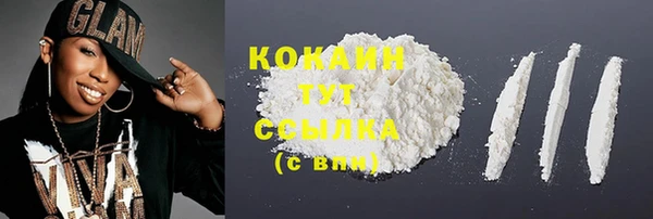 синтетический гашиш Мегион
