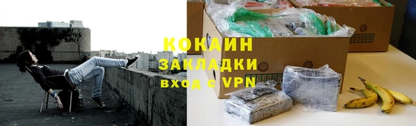 синтетический гашиш Мегион