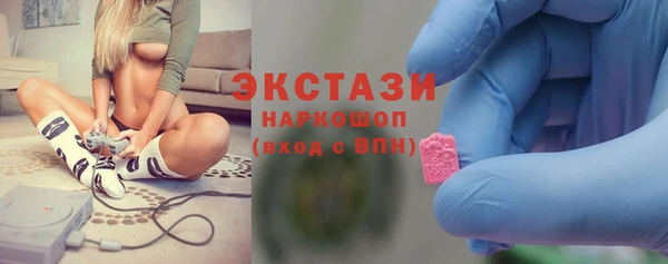 синтетический гашиш Мегион