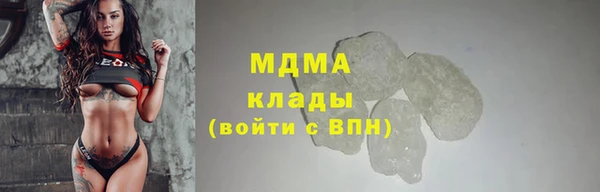 синтетический гашиш Мегион
