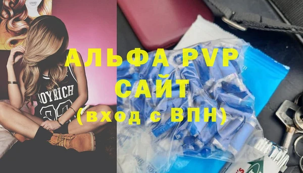 альфа пвп Медвежьегорск