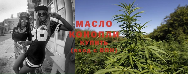 синтетический гашиш Мегион