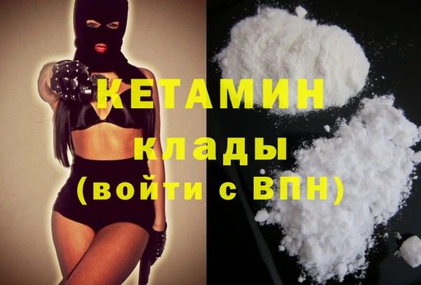 синтетический гашиш Мегион