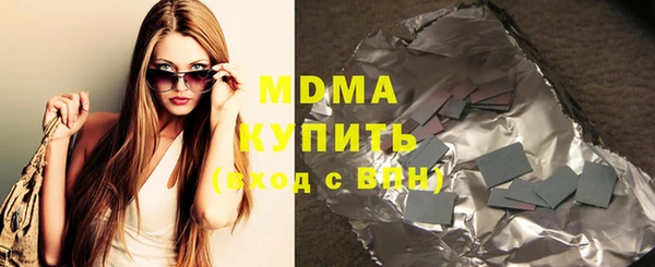 MDMA Медногорск