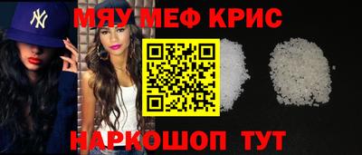 меф VHQ Абинск