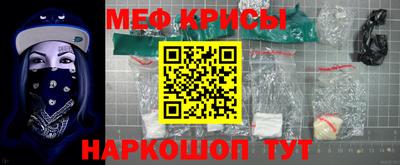 амфетамин Абакан