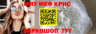 амфетамин Абакан
