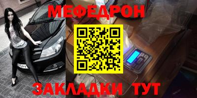 амфетамин Абакан