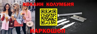 меф VHQ Абинск