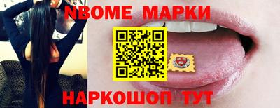 меф VHQ Абинск