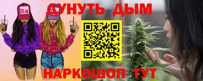 меф VHQ Абинск