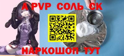 мдпв Азнакаево