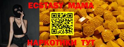 амфетамин Абакан