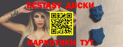 меф VHQ Абинск