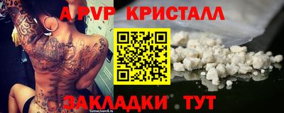 амфетамин Абакан