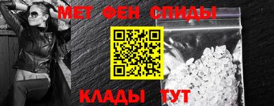 амфетамин Абакан