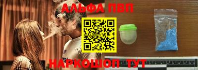амфетамин Абакан