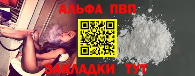 амфетамин Абакан