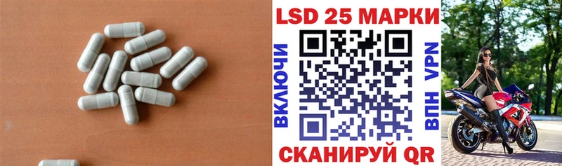 Лсд 25 экстази кислота  купить наркотик  Карабулак 