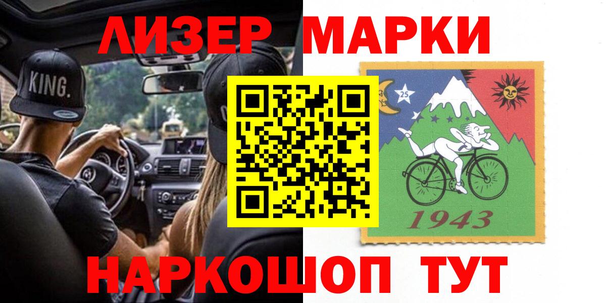 МАРИХУАНА Карабулак