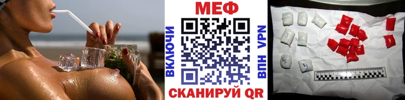купить наркоту это Telegram МЯУ-МЯУ VHQ Карабулак