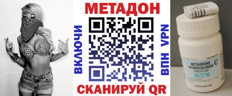 Метадон кристалл  Карабулак 