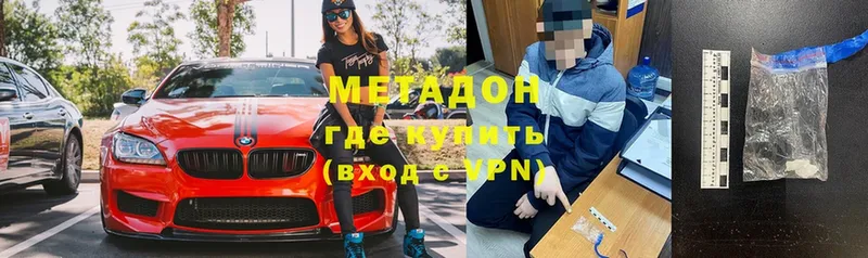 купить  сайты  Карабулак  Метадон methadone 