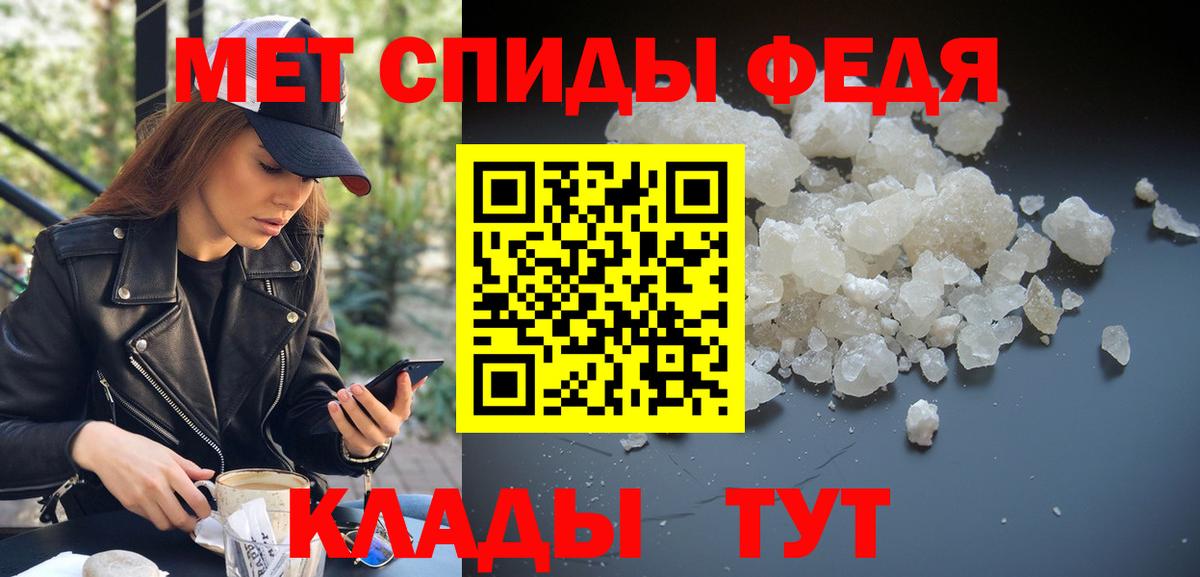 Первитин винт  Вход с VPN  Первитин винт  Карабулак 