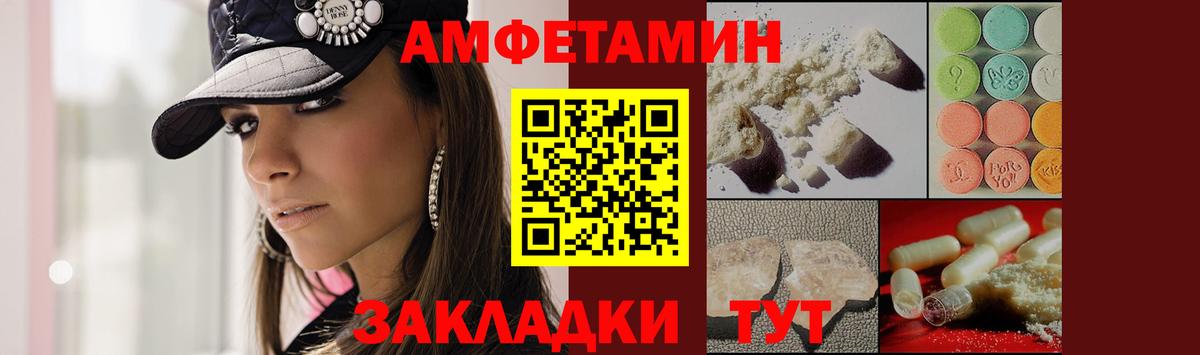 Метамфетамин винт Карабулак