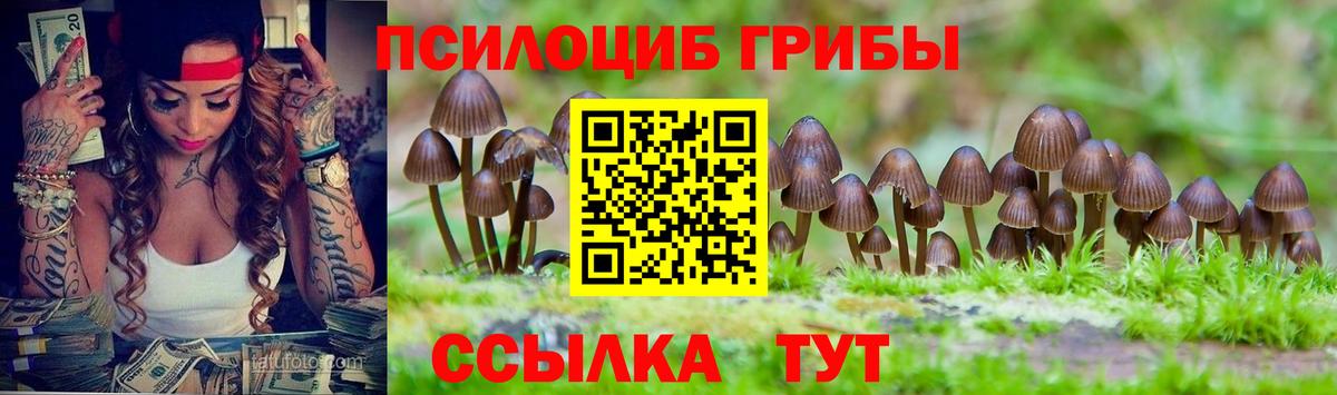 Мефедрон кристаллы  Cocaine  Бошки Шишки  Меф  Вход с VPN  Карабулак  ГАШИШ 