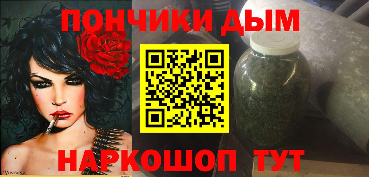 Канабис THC 21% Карабулак