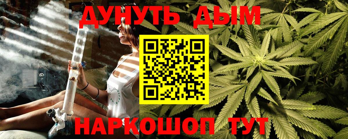 Карабулак  Бошки марихуана SATIVA & INDICA  Вход с VPN  Марихуана White Widow  Каннабис план 